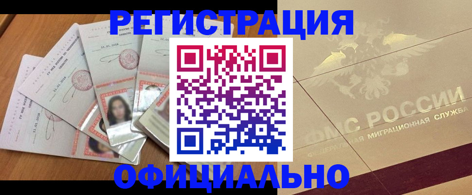 найти адрес прописки в Бежецке