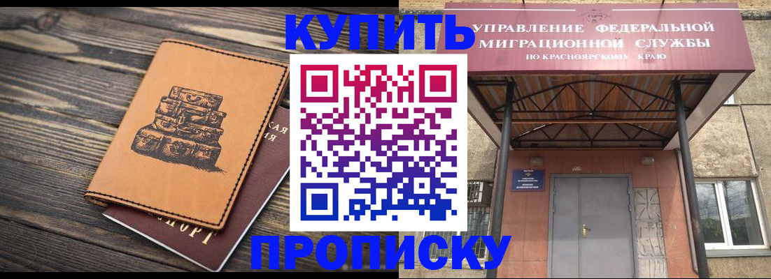 форма 3 в Бежецке